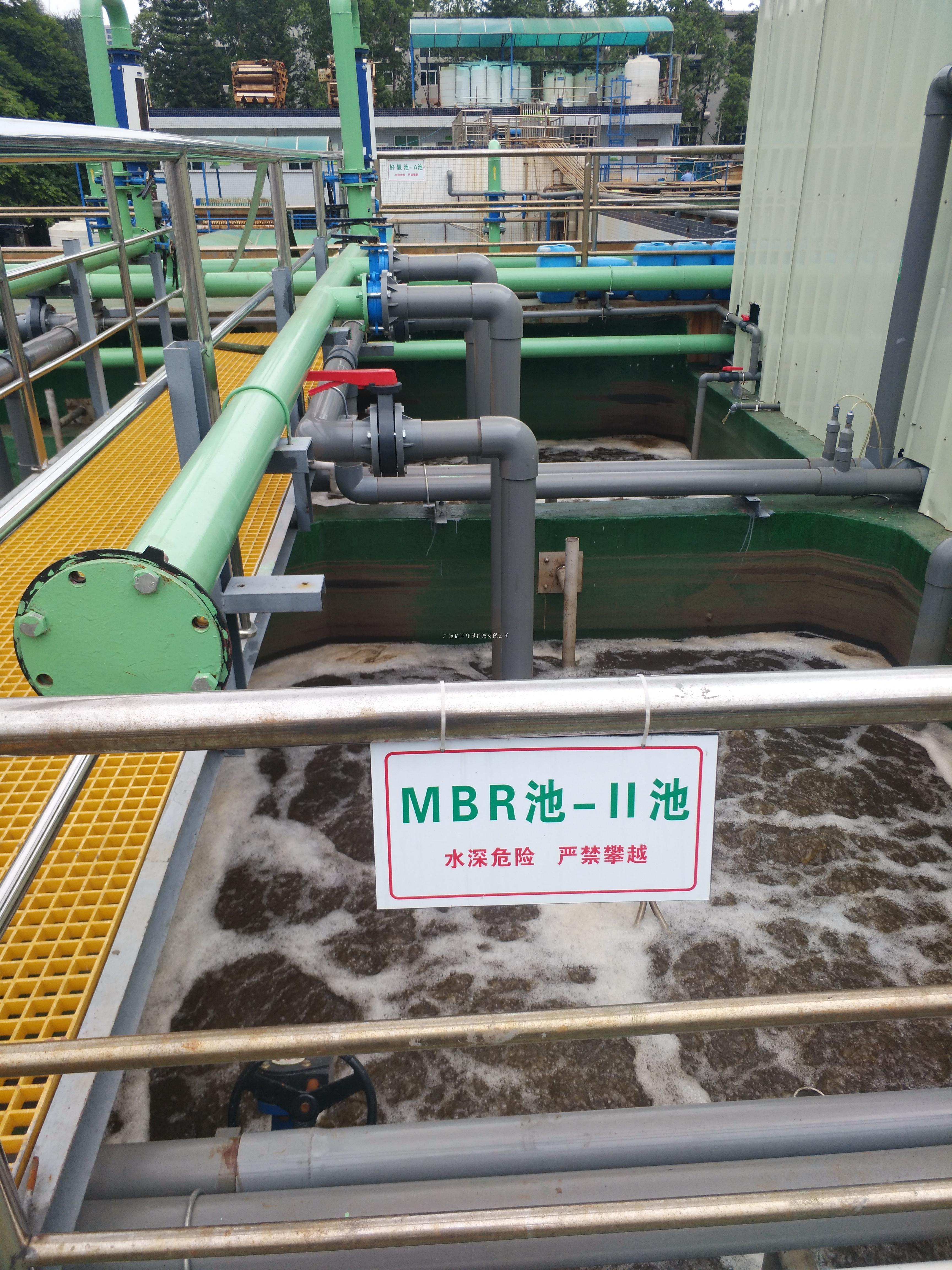 汙水處理廠工藝流程圖及其優缺點詳（xiáng）解（二）