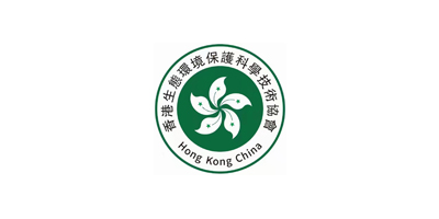 香港生態環境保護科（kē）學技（jì）術協會