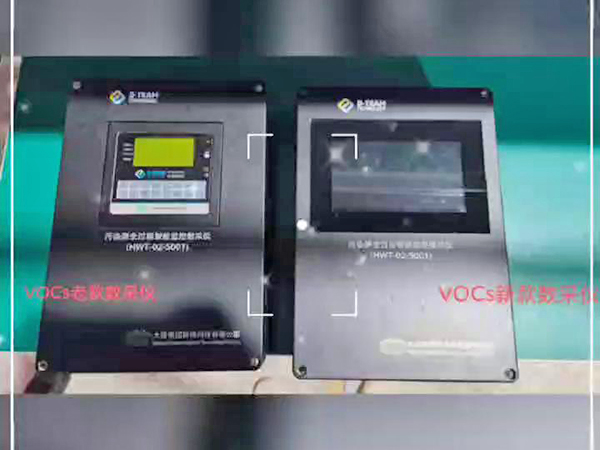 排水末端，VOC,零散（sàn）廢水視頻