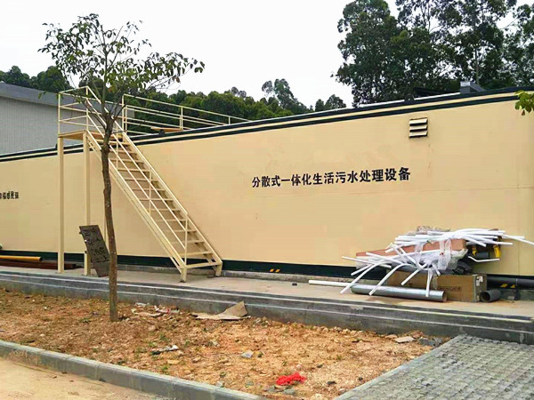分散式一體化生（shēng）活汙水（shuǐ）處理設備