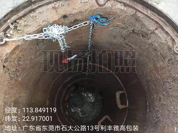 在線監測設備