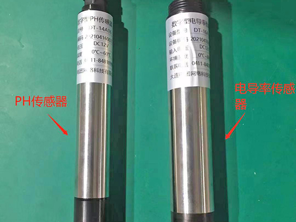 在線（xiàn）監測設備