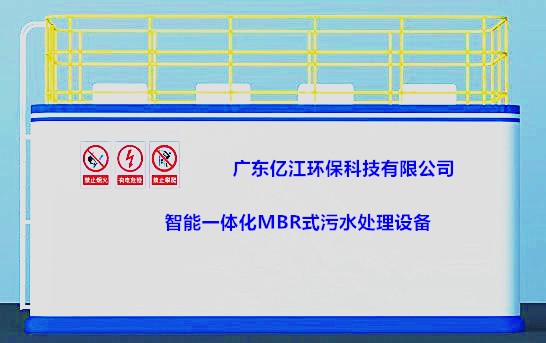 汙水處理設備.養殖.生活.印刷汙（wū）水處理（lǐ）設備