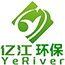 億江環（huán）保