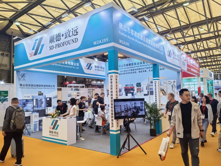 202591视频网址上海國際工業包裝展覽會