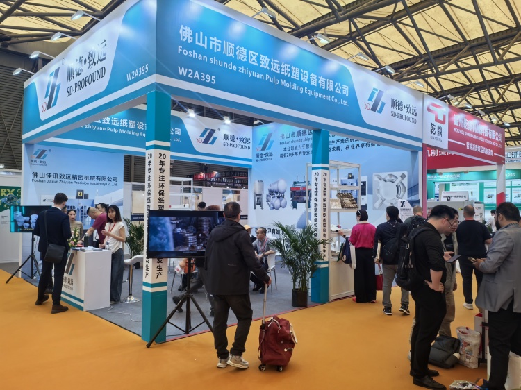 202591视频网址上海國際工業包（bāo）裝展覽會