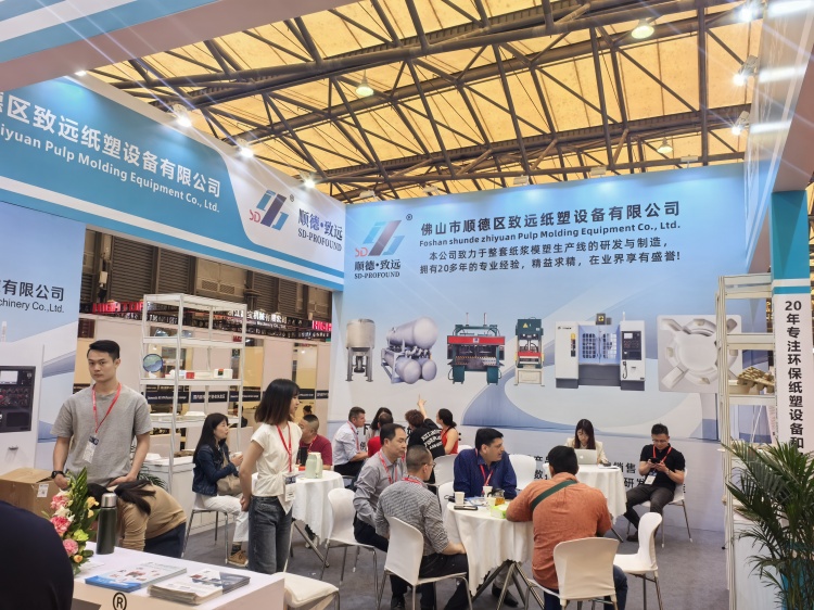 2025致（zhì）遠上海國際工業包裝展（zhǎn）覽會