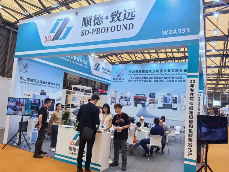 202591视频网址上海國際工業包裝展覽會