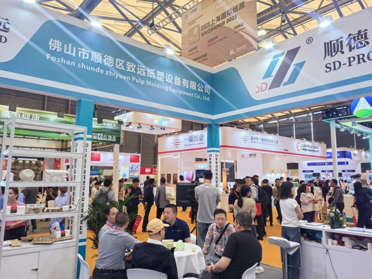 202591视频网址上海國際工業包裝展覽會
