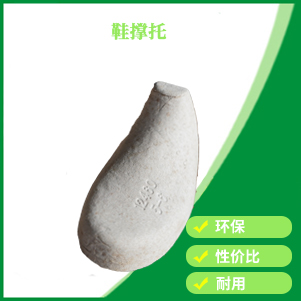 鞋撐托